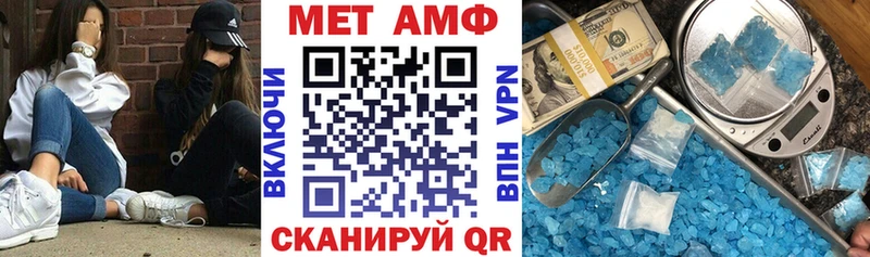 наркотики  Абаза  АМФЕТАМИН VHQ 