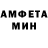 Метадон кристалл Jack Antonen