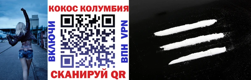 площадка как зайти  Абаза  КОКАИН VHQ 