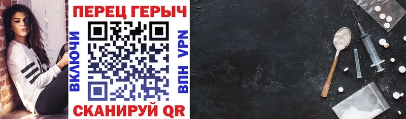 Героин белый  Абаза 