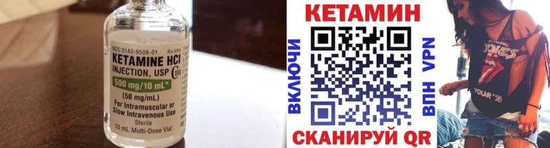 Кетамин ketamine Абаза