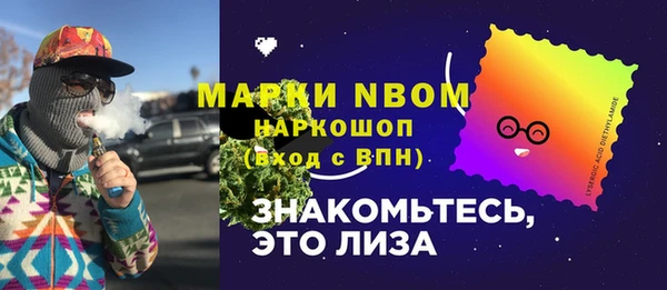 прущие крисы Михайловка