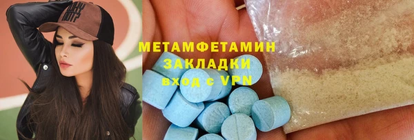 МДМА Аркадак