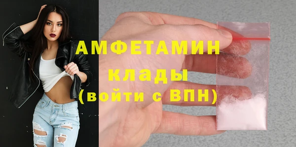 прущие крисы Михайловка