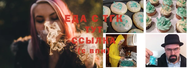 прущие крисы Михайловка