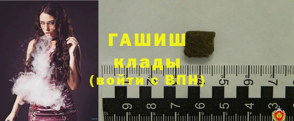эйфоретик Армянск