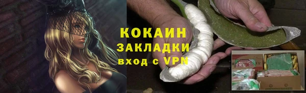 2c-b Медногорск