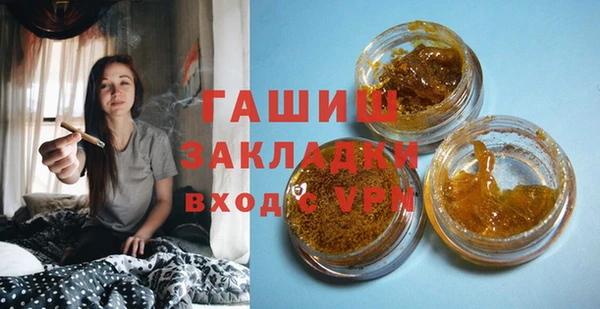 МДМА Аркадак