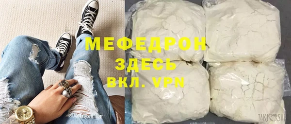 дживик Мегион