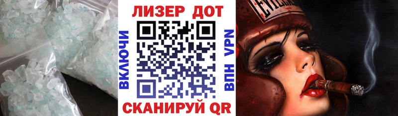 ЛСД экстази кислота  Абаза 
