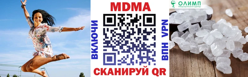 МДМА crystal  Абаза 